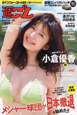 小说金瓶梅